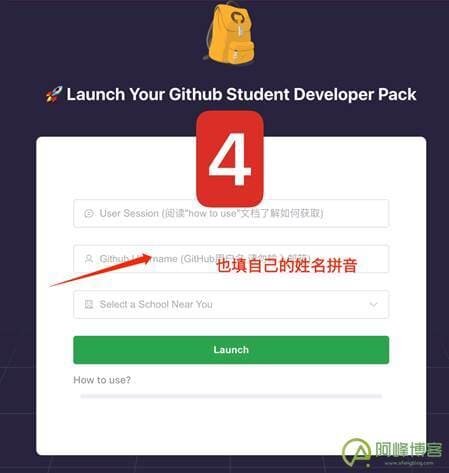 2023年4月可用 GitHub Copilot学生包认证教程(无需学生身份或学生证) GitHub学生包插图4 2023年4月可用 GitHub Copilot学生包认证教程(无需学生身份或学生证) GitHub学生包插图4